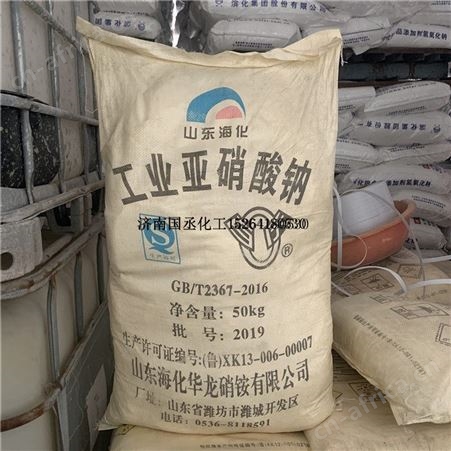 批发 混凝土外加剂漂白剂 工业级价格
