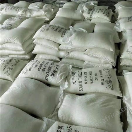 大苏打 大颗粒大苏打水产养殖大苏打济南