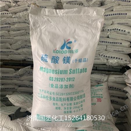 食品级  农业级 工业级 无水干燥品