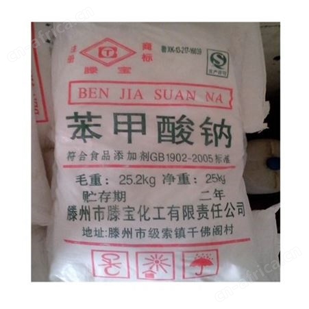 食品级硫酸钙、食用石膏、豆制品石膏粉证件齐全