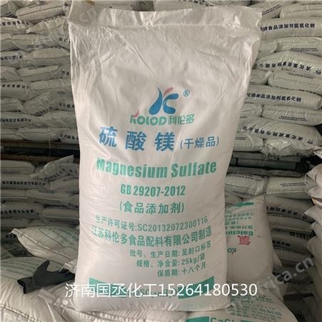 食品级  农业级 工业级 无水干燥品
