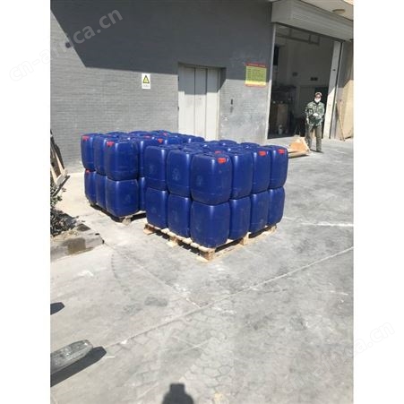 工业级卡松杀菌剂销售杀菌防霉剂卡松高品质卡松