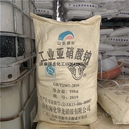 批发 混凝土外加剂漂白剂 工业级价格