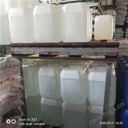 液碱 液体氢氧化钠 合成洗涤剂 桶装现货