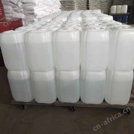 次氯酸钠 消毒剂 厂家批发消毒水漂白水 84消毒液 原液桶装供应
