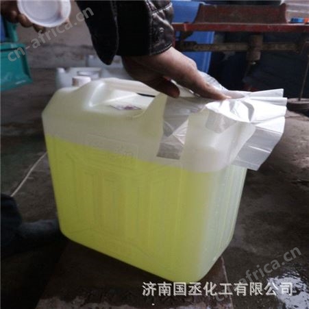 84消毒液 工业次氯酸钠 可定制 现货供应