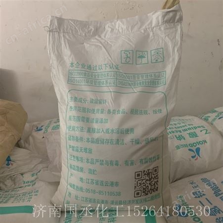 碳酸氢钾 食品级碳酸氢钾 连云港碳酸氢钾 99%碳酸氢钾