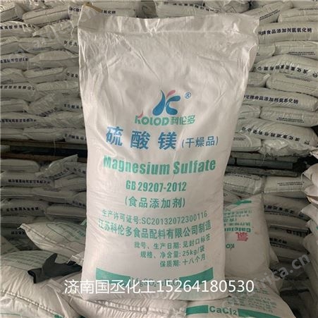 食品级  农业级 工业级 无水干燥品