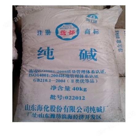 纯碱 碱面 食用碱面 食用纯碱 轻质工业纯碱 碳酸钠价格