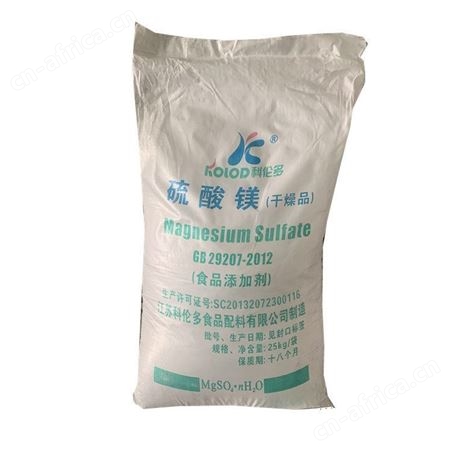 食品级  农业级 工业级 无水干燥品