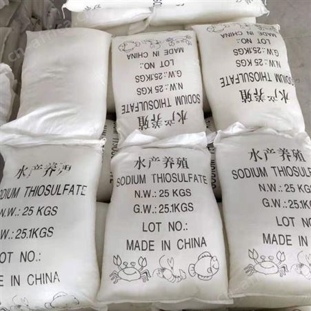 大苏打 大颗粒大苏打水产养殖大苏打济南