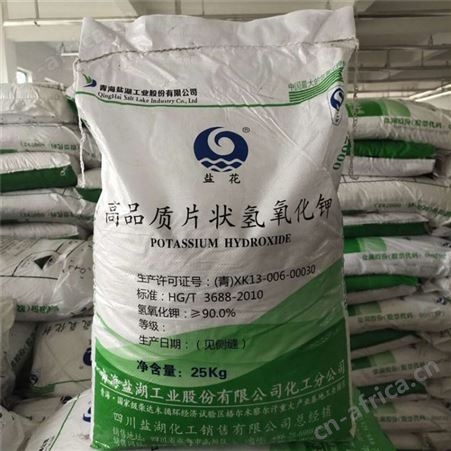 氢氧化钾 厂家批发 片状氢氧化钾 粉状氢氧化钾90%含量