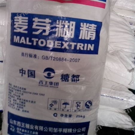 西王麦芽糊精厂家 麦芽糊精25kg起订 济南支持各地批发