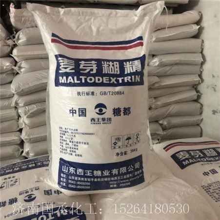 西王麦芽糊精厂家 麦芽糊精25kg起订 济南支持各地批发