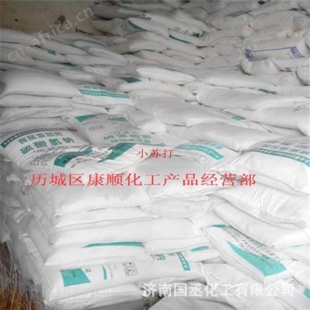 食品级硫酸钙、食用石膏、豆制品石膏粉证件齐全