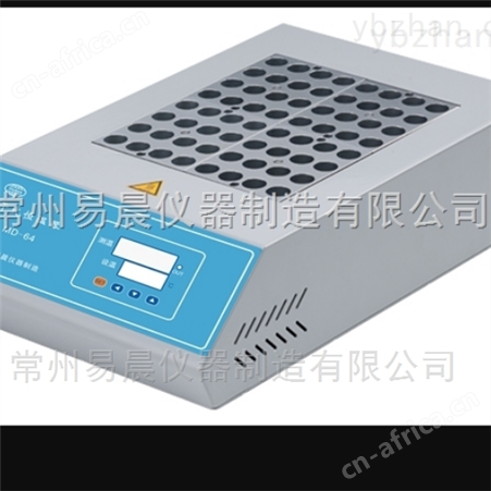 MD优质干式恒温器