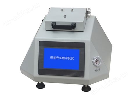 YuanMore元茂触摸屏熨烫升华色牢度仪 单头熨烫