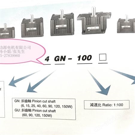 5GU-75KBTL东力齿轮/东历马达 5GU-75KB,5GU-75K /5GU-90KB ,5GU-90K 现货供应 大量库存
