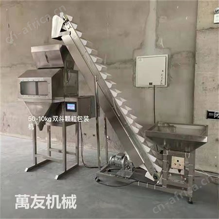 萬友玉米包装机自动称重封包一体机灌装设备饲料面粉不锈钢打包机