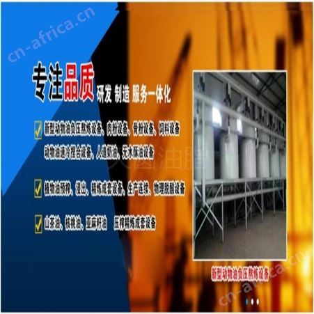 鸡油全连续熔炼设备生产线  节能型鸡油熔炼设备 天圆油脂 节能环保