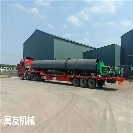 萬友猪粪颗粒有机肥烘干机滚筒式干燥脱水烘干设备