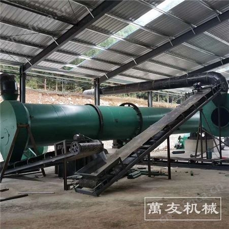 牛粪有机肥设备厂家 鸡粪羊粪新型复混肥造粒机 有机肥造粒机生产线