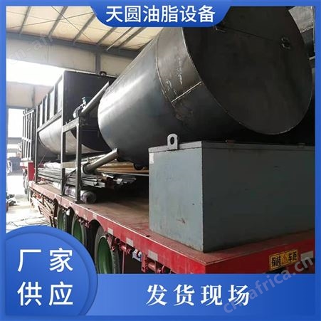 猪油精炼成套设备价格 天圆油脂设备 生产成套动物油精炼设备 日产5吨精炼猪油设备价格