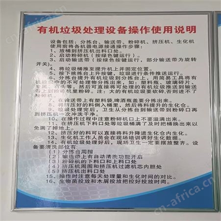 餐厨垃圾固液分离成套设备 餐厨垃圾油脂提炼 餐厨垃圾油水分离 天圆油脂 出油率高