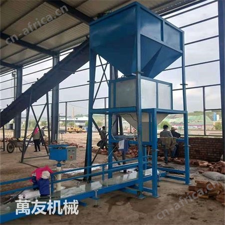 萬友面粉自动称重包装机螺旋输料包装称双称打包机时产800包