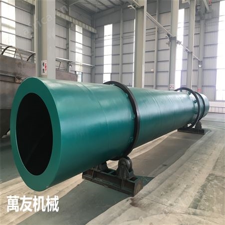 萬友猪粪颗粒有机肥烘干机滚筒式干燥脱水烘干设备