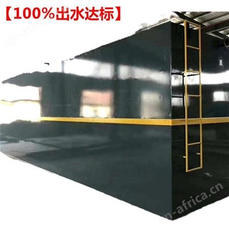哈尔滨屠宰牛羊厂污水处理设备 杀鸡污水处理设备 杀猪场污水处理设备