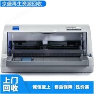 北京上门回收打印机 复印机 ups电源 高价回收 京盛