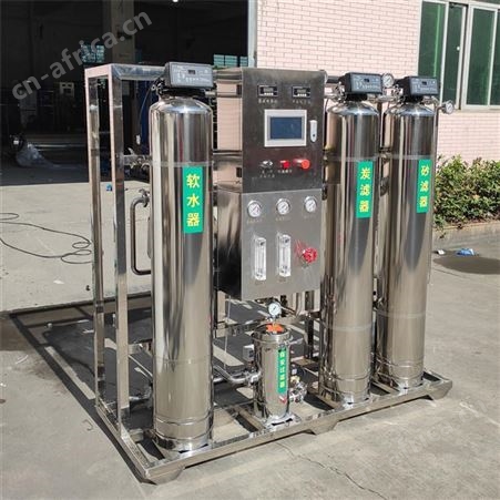 反渗透纯净水设备吉林自来水集中用水净化设备