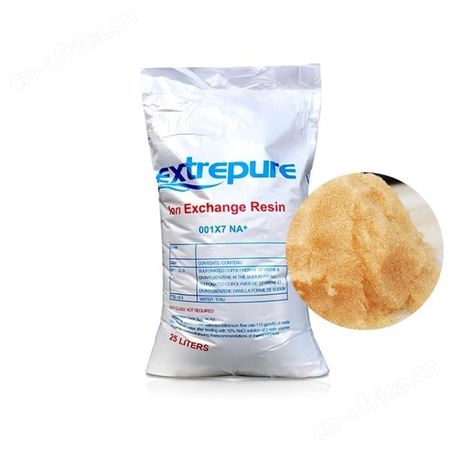 哈尔滨漂伊纯阴阳离子交换树脂抛光螯合特种树脂水处理软化树脂