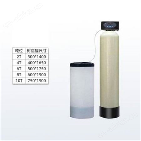 华膜自来水地下水处理软化水设备锅炉供暖循环水除水垢设备定制