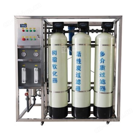 工业反渗透纯净水除铁锰设备吉林锅炉软化水设备可定制