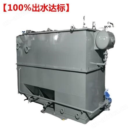 浅层溶气气浮机 溶气罐 气浮设备 全自动一体污水处理设备