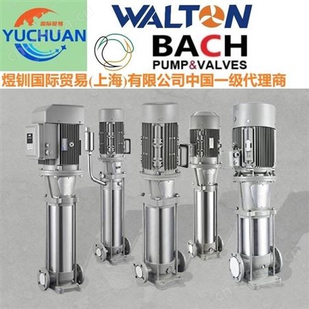 进口立式管道离心泵，进口离心泵：美国WALTON沃尔顿品牌