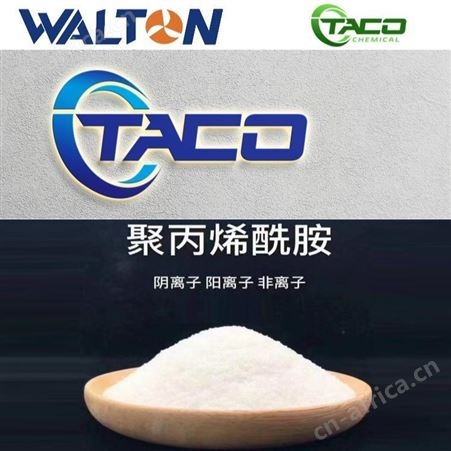 3A分子筛，美国分子筛干燥剂，美国TACO塔克分子筛干燥剂