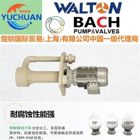 耐腐蚀液下泵报价 液下化工泵