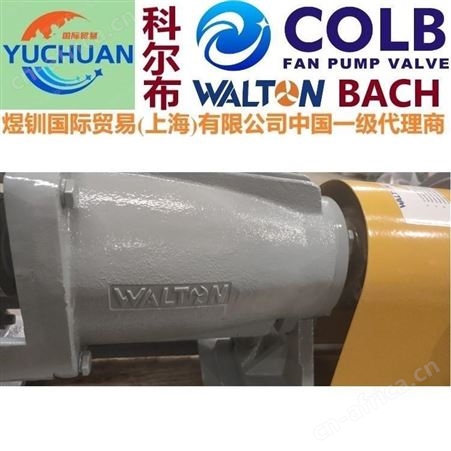 卧式耐酸碱化工磁力泵，进口离心泵：美国COLB科尔布品牌