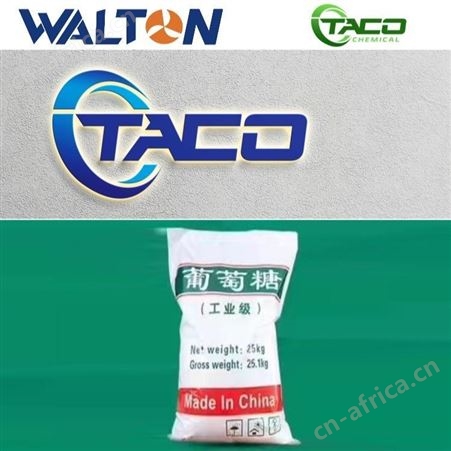 白色聚合氯化铝，美国白色聚合氯化铝，美国TACO塔克白色聚合氯化铝