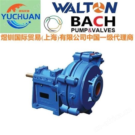 WALTON美沃尔顿长轴液下泵厂家价格 长轴液下泵