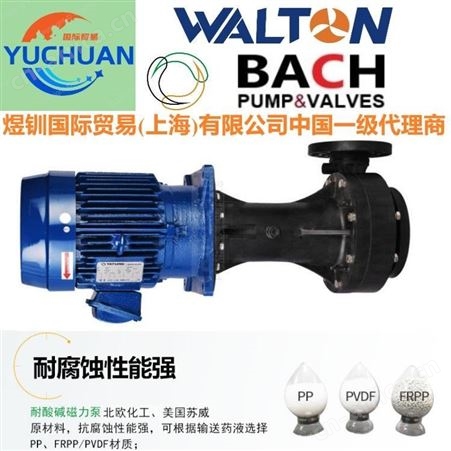 耐酸碱液下泵价格 液下化工泵