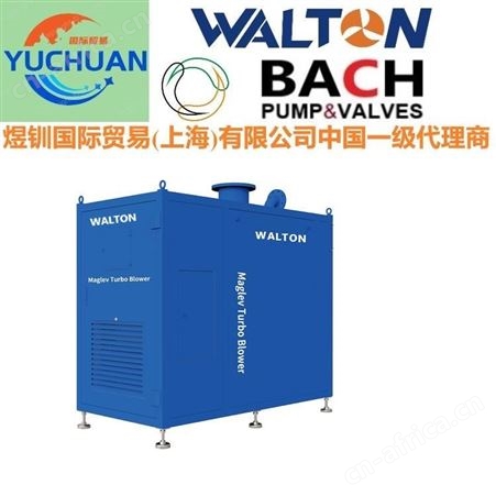 WALTON美国沃尔顿空气悬浮离心式鼓风机，造纸污水空气悬浮鼓风机，进口空气悬浮鼓风机：煜钏国际贸易