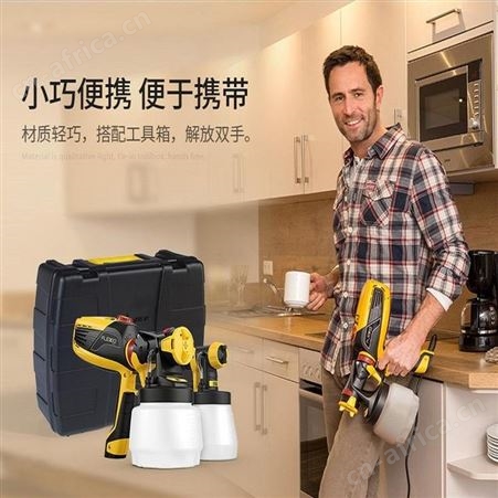 瓦格纳 W590电动喷漆枪