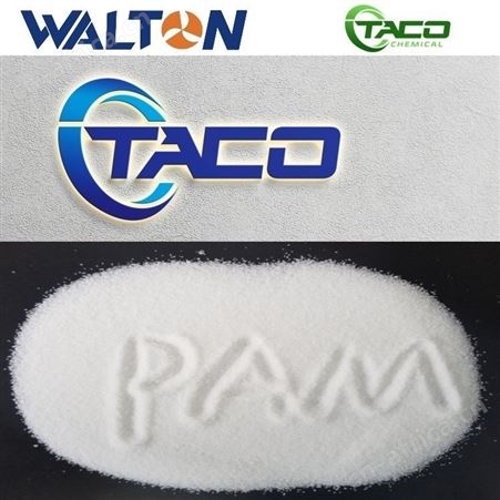 工业废水聚丙烯酰胺，进口工业废水聚丙烯酰胺中国一级代理，美国工业废水聚丙烯酰胺，美国TACO塔克工业废水聚丙烯酰胺