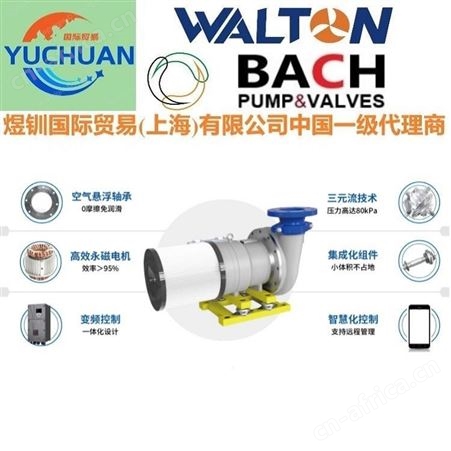WALTON美国沃尔顿空气悬浮离心式鼓风机，造纸污水空气悬浮鼓风机，进口空气悬浮鼓风机：煜钏国际贸易