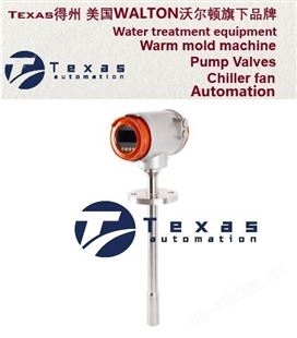 美国Texas进口分体式电磁流量计- Smart insertion type electromagnetic flow
