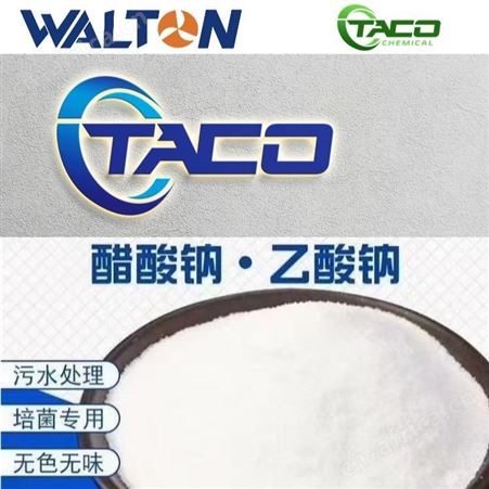 3A分子筛，美国分子筛干燥剂，美国TACO塔克分子筛干燥剂